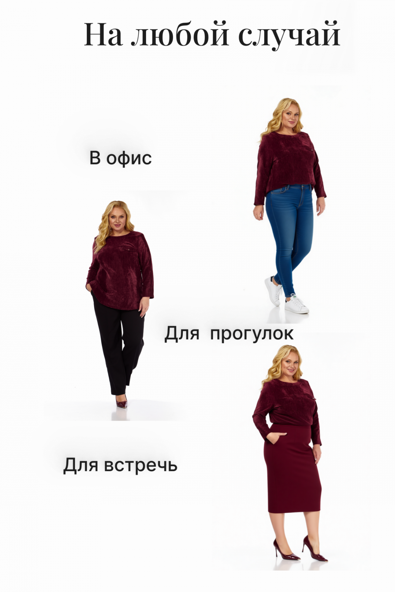 4070 Блузки/ рубашки